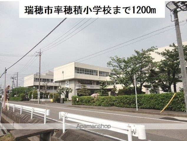 小学校　瑞穂市立穂積小学校（小学校）まで1200m