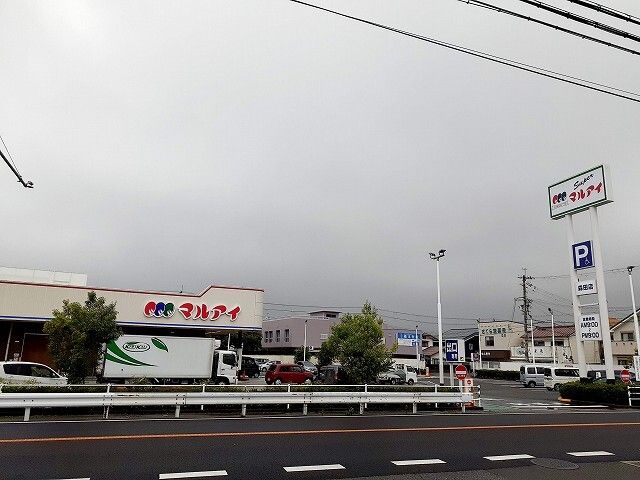 スーパー　マルアイ森田店（スーパー）まで650m