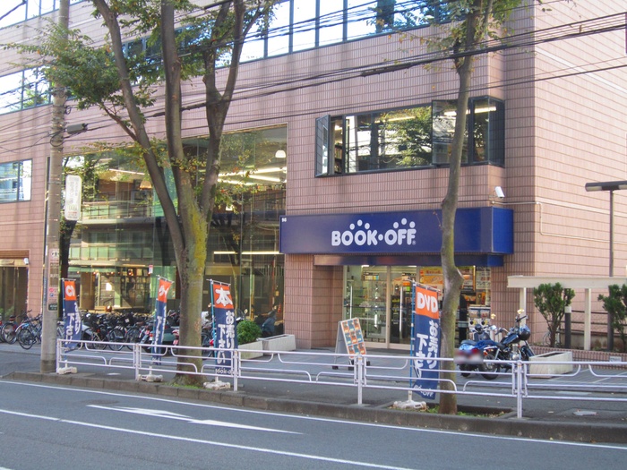 その他　ブックオフ（その他）まで269m