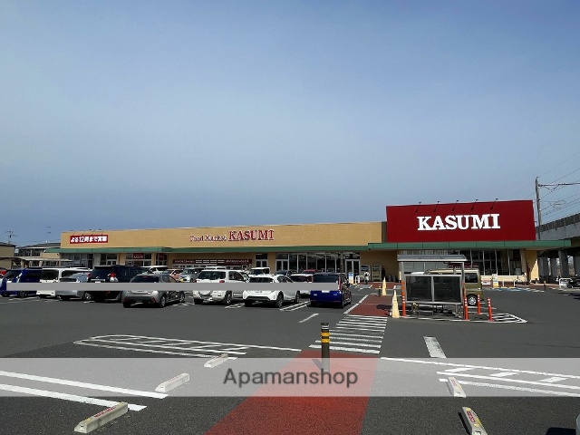 スーパー　フードマーケットカスミ古河丘里店（スーパー）まで641m
