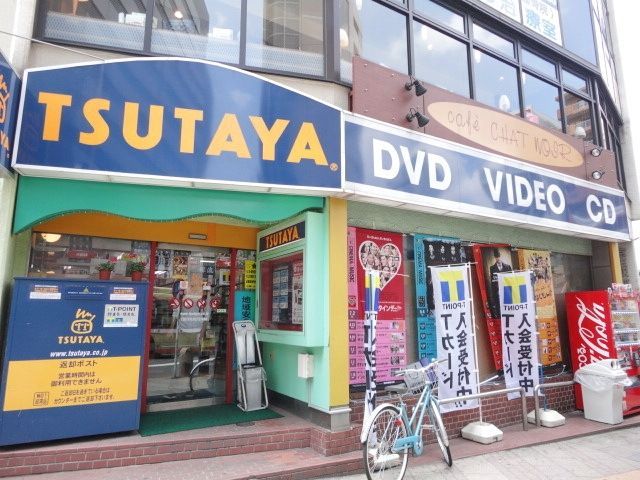その他　TSUTAYA京王八王子店（その他）まで401m
