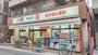 ドラックストア　ドラッグセイムス 西日暮里６丁目店（ドラッグストア）まで608m