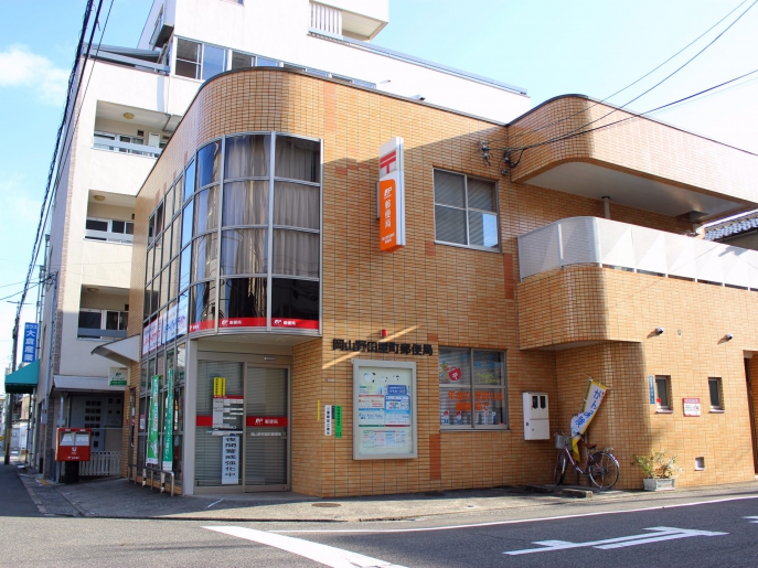郵便局　岡山野田郵便局（郵便局）まで421m