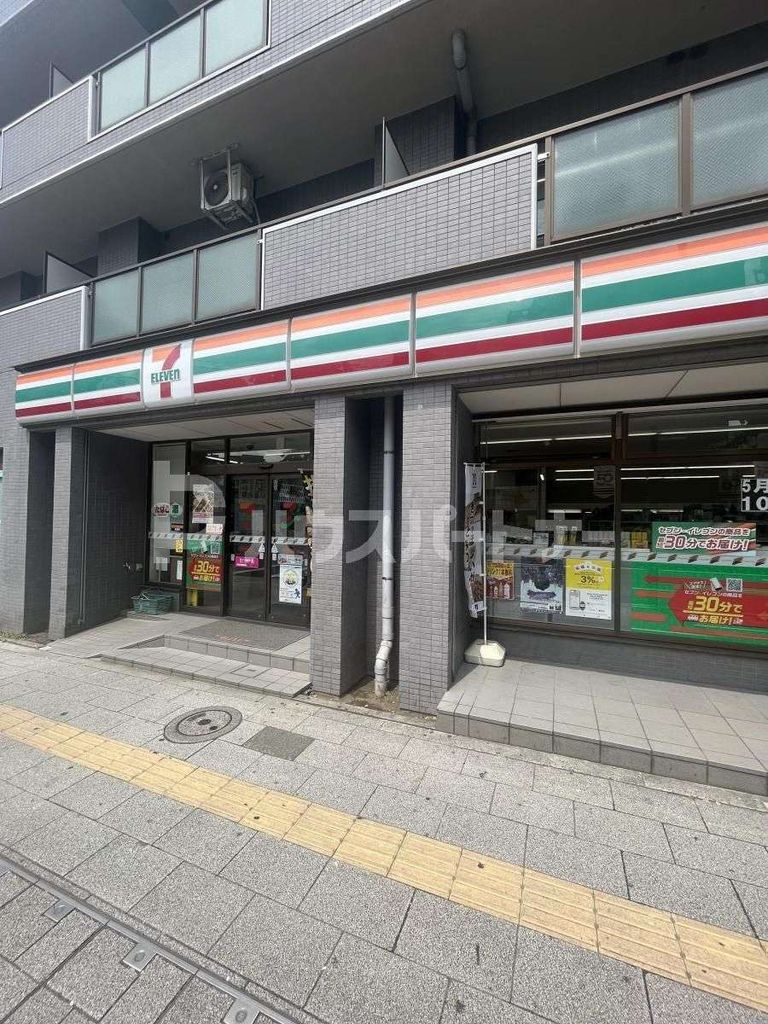 コンビニ　セブンイレブン板橋熊野町店（コンビニ）まで290m