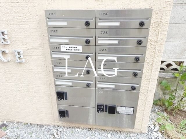 その他共有部分　宅配ボックスです。