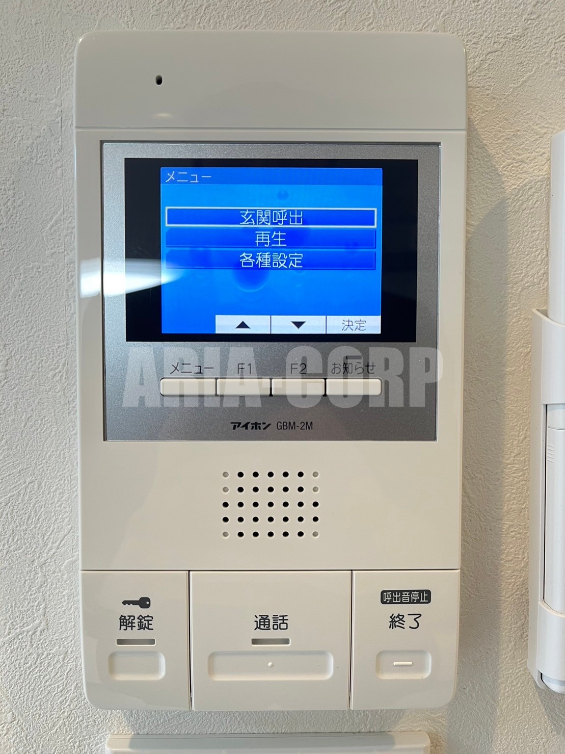 セキュリティ　録画機能付きTVモニターホンで外出時の訪問者も確認できます。