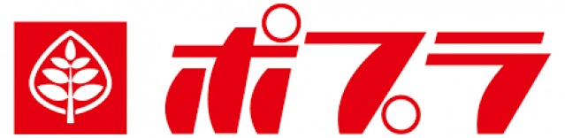 コンビニ　ポプラ戸坂新町店（コンビニ）まで777m