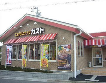その他　（参考）ガスト（その他）まで256m