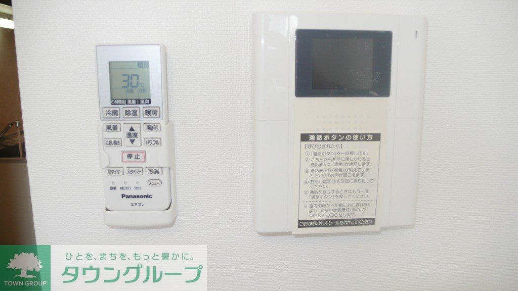 セキュリティ　設備
