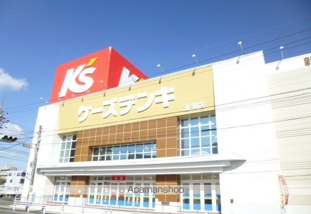 その他　ケーズデンキ（その他）まで1200m