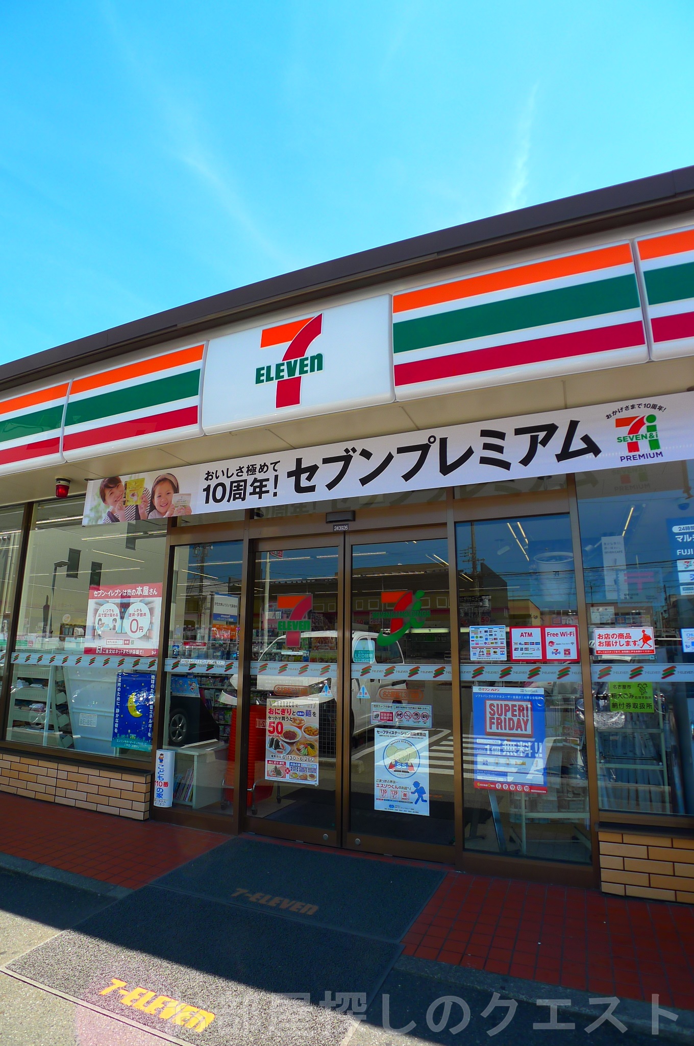 コンビニ　セブンイレブン名古屋福江3丁目店（コンビニ）まで98m