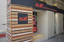 ショッピングセンター　ＡＬＢｉ（ショッピングセンター）まで1126m