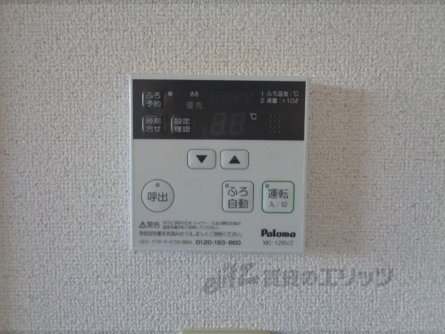 その他設備　給湯器リモコン