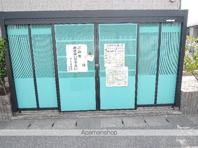 その他共有部分　その他共有部分