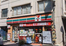 コンビニ　セブンイレブン東中野1丁目店（コンビニ）まで160m