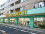 ドラックストア　Fit　Care　DEPOT田園調布南店（ドラッグストア）まで183m