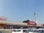 スーパー　マックスバリュ　広面店（スーパー）まで500m