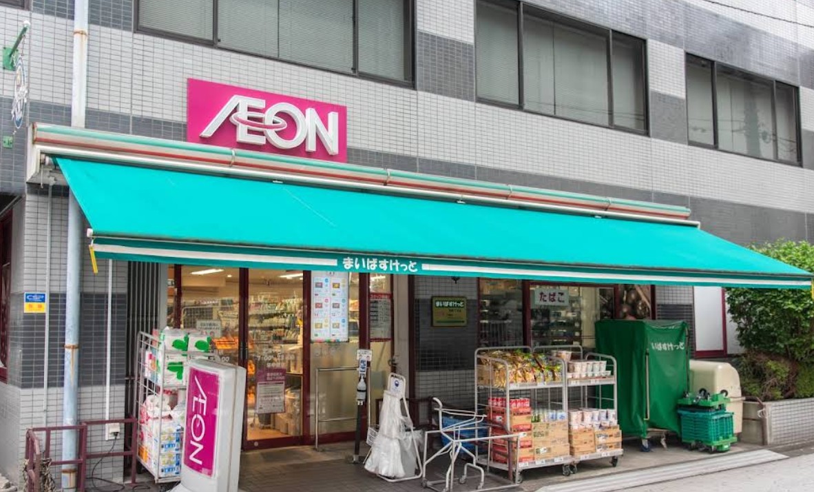スーパー　まいばすけっと芝浦1丁目店（スーパー）まで466m