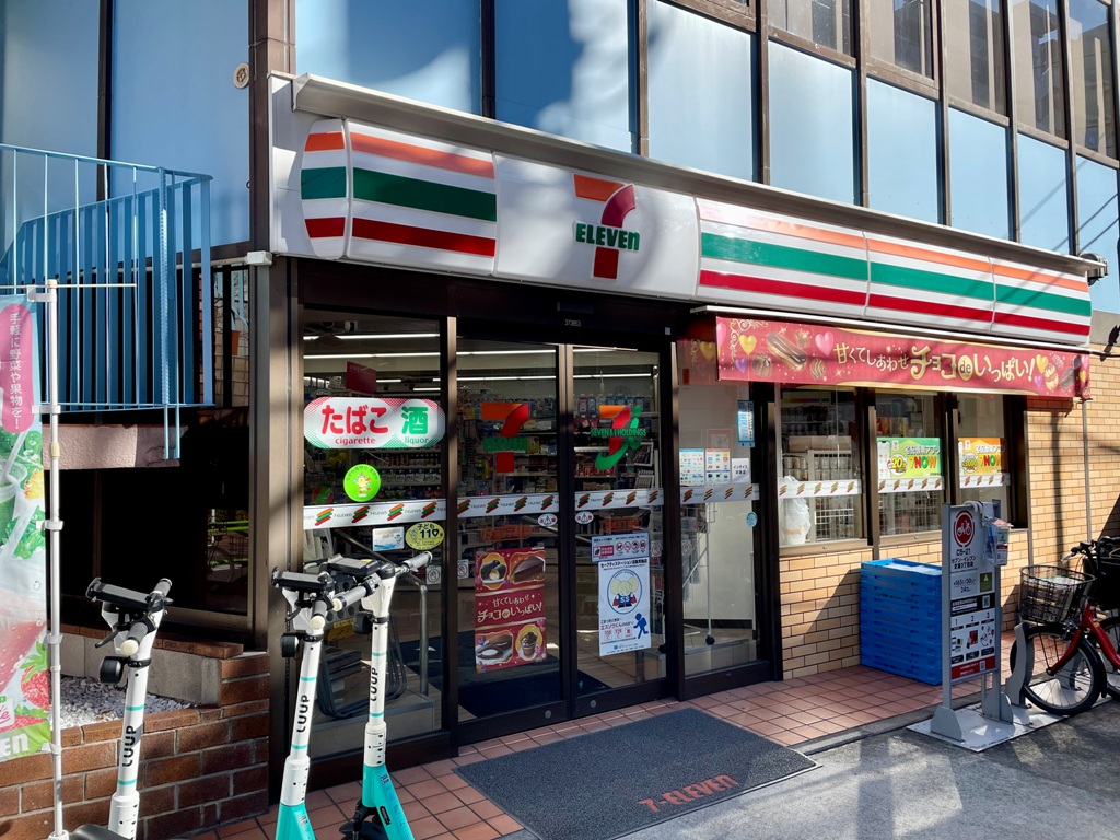 コンビニ　セブンイレブン芝浦3丁目店（コンビニ）まで234m