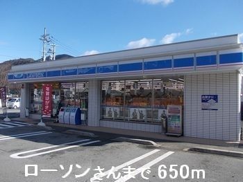 コンビニ　ローソンさん（コンビニ）まで650m