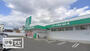 ドラックストア　ザグザグ木太店（ドラッグストア）まで394m