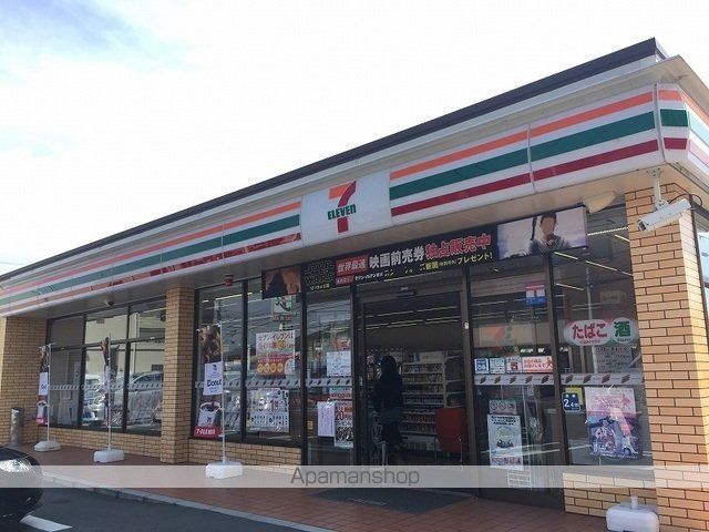 コンビニ　セブンイレブン　浜松入野町東店（コンビニ）まで550m