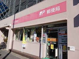 郵便局　江東北砂一郵便局（郵便局）まで650m