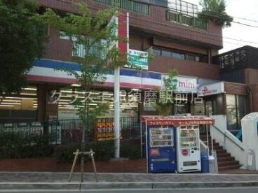 スーパー　コープミニ須磨寺（スーパー）まで1016m