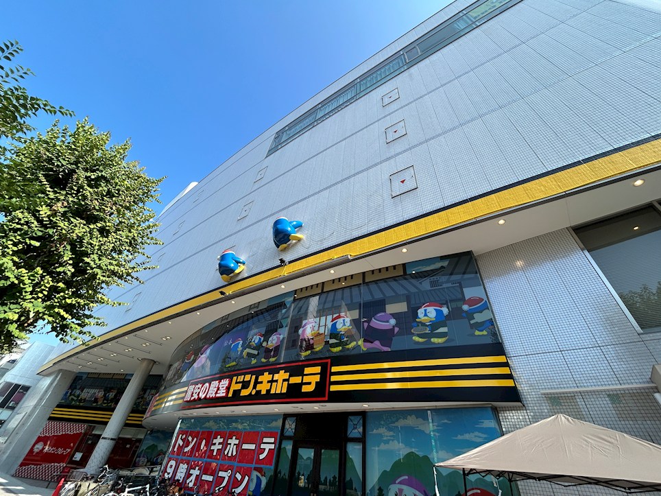 ショッピングセンター　ドン・キホーテドン・キホーテ松本店（ショッピングセンター）まで884m