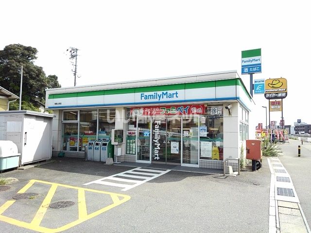 コンビニ　ファミリーマート新宮上府店（コンビニ）まで628m