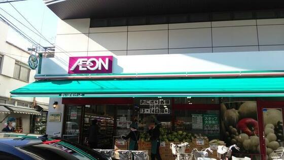ショッピングセンター　まいばすけっと南長崎２丁目店（ショッピングセンター）まで311m