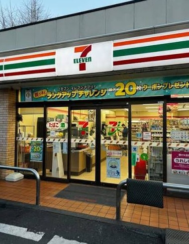 コンビニ　セブンイレブン新宿下落合駅北店（コンビニ）まで305m