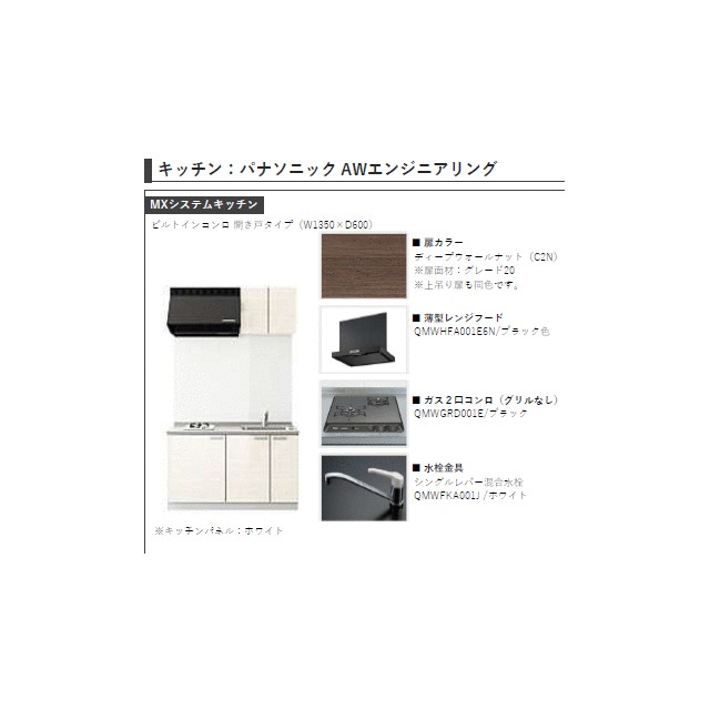 その他　画像はイメージとなります。