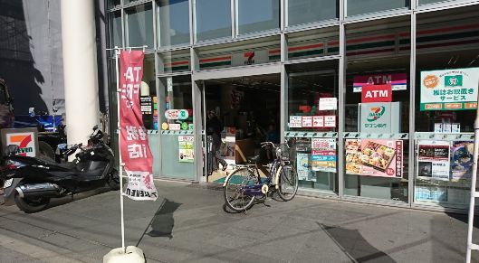 コンビニ　セブンイレブン台東２丁目店（コンビニ）まで105m