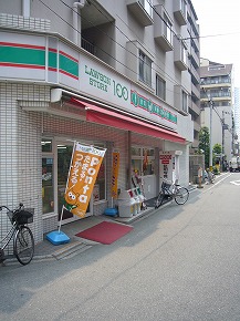 コンビニ　ローソン本庄東三丁目店（コンビニ）まで346m