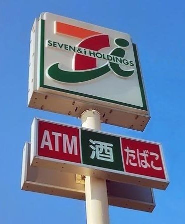 コンビニ　セブンイレブン相模原上鶴間本町8丁目店（コンビニ）まで444m