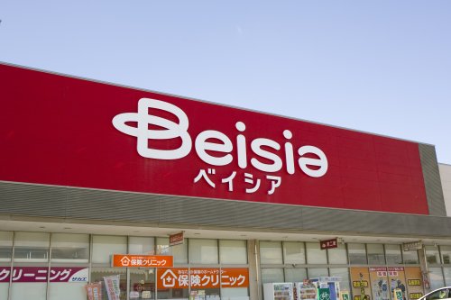 スーパー　ベイシアフードセンター 常滑店（スーパー）まで864m
