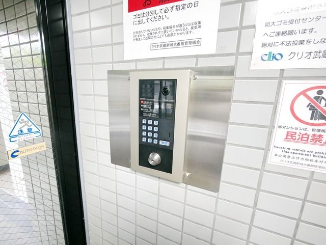 セキュリティ