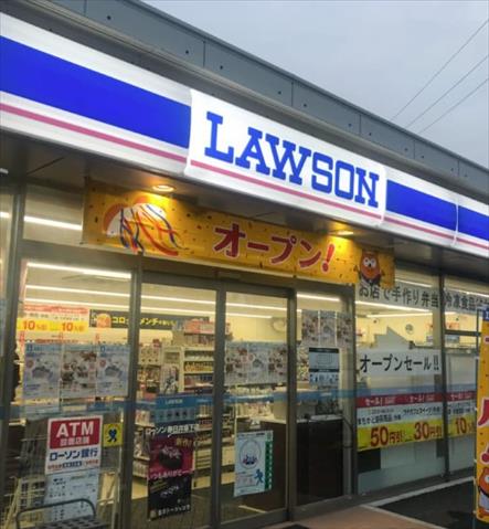 コンビニ　ローソンつきみ野駅前店（コンビニ）まで652m