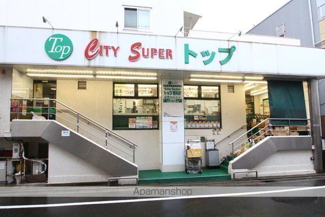 スーパー　トップ若林店（スーパー）まで560m