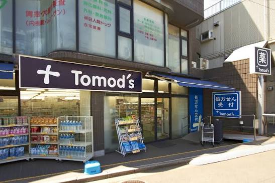 ドラックストア　トモズ 等々力南口店（ドラッグストア）まで13m