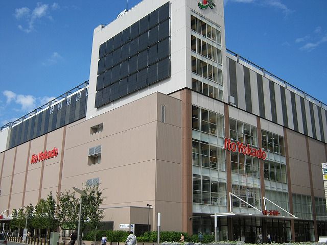 スーパー　イトーヨーカドー 武蔵小金井店（スーパー）まで677m