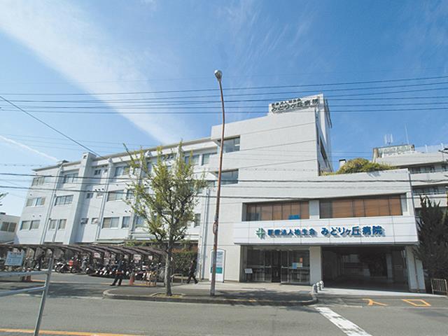 病院　社会医療法人祐生会みどりヶ丘病院（病院）まで500m