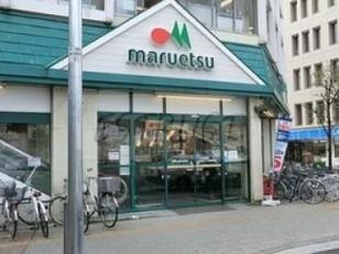 スーパー　マルエツ 東神奈川店（スーパー）まで163m
