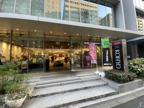 スーパー　KOHYO内本町店（スーパー）まで842m