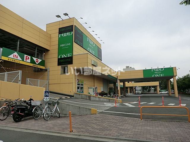 スーパー　フードワン 大野台店（スーパー）まで550m