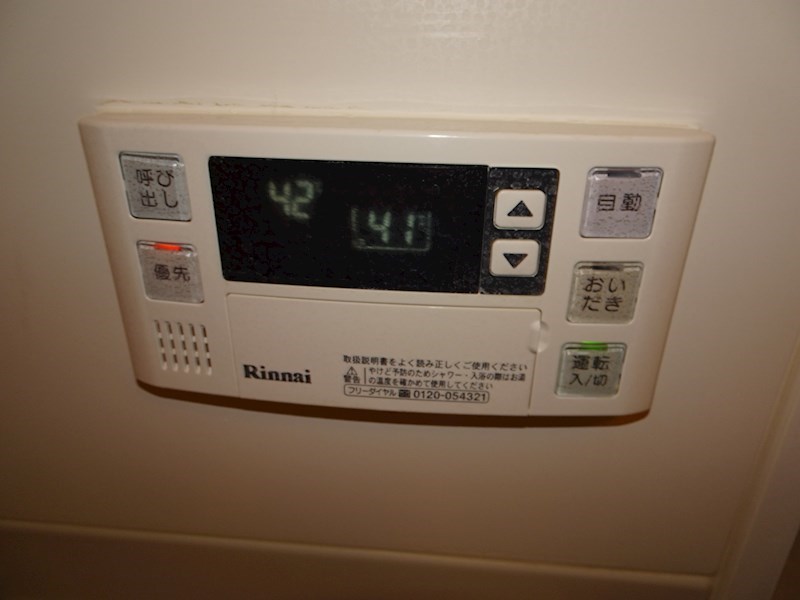 その他設備　給湯リモコン