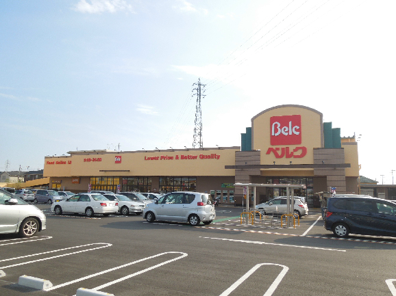 スーパー　Belc(ベルク) 千葉浜野店（スーパー）まで1280m