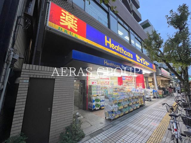 ドラックストア　ヘルスケアセイジョー小台店（ドラッグストア）まで449m