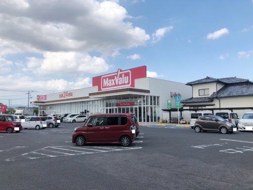 スーパー　マックスバリュ 巨勢店（スーパー）まで1175m